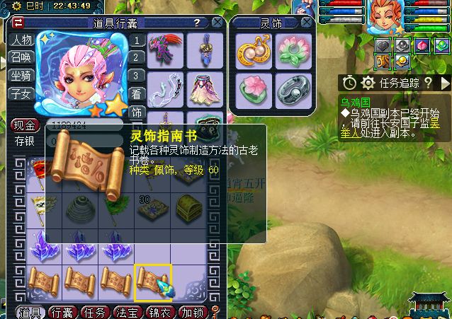 梦幻西游：11万副本积分直播挖玲珑宝图，开局就拿下大满贯奖励