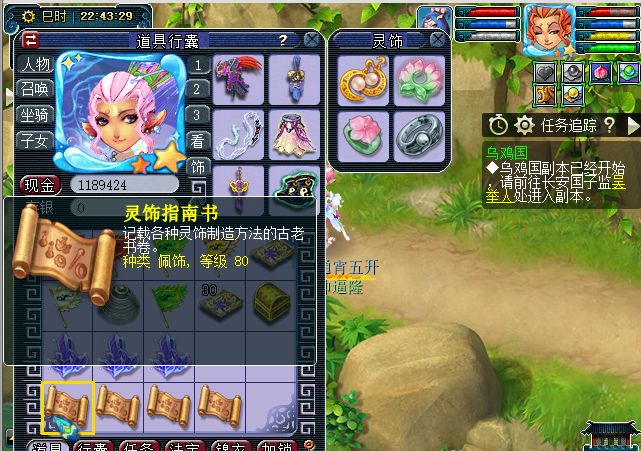 梦幻西游：11万副本积分直播挖玲珑宝图，开局就拿下大满贯奖励