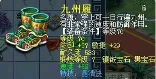 梦幻西游：一组承载着满满游戏回忆的老图片，只有老玩家才看得懂