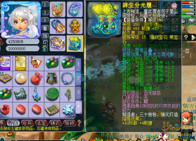 梦幻西游：175服战神木林16+10超强硬件，神佑搭配163特效完美