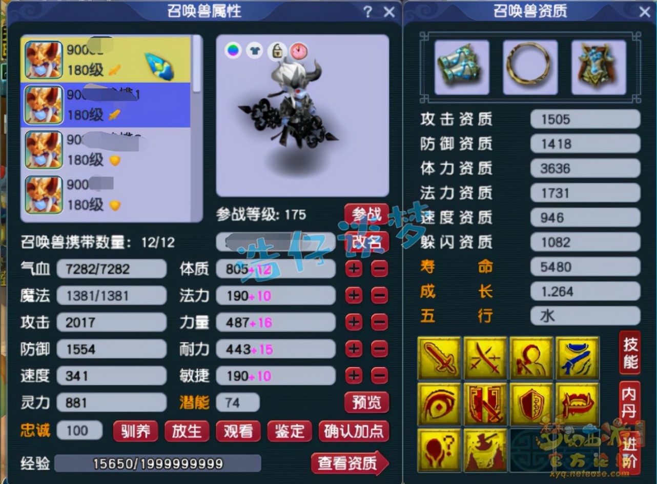 梦幻西游：175服战神木林16+10超强硬件，神佑搭配163特效完美