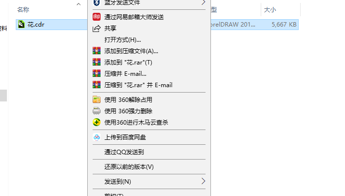 psd格式文件用ai打開_tif格式文件用什么打開_daf格式的文件要用什么打開