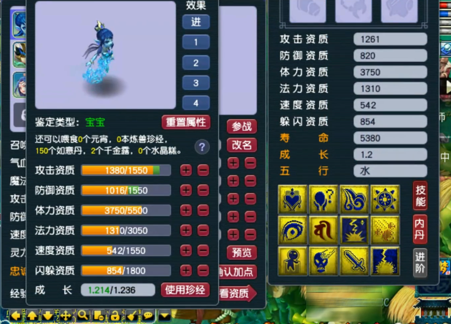 梦幻西游：10技能力劈狐不归打书失败，回炉之后一骑绝尘