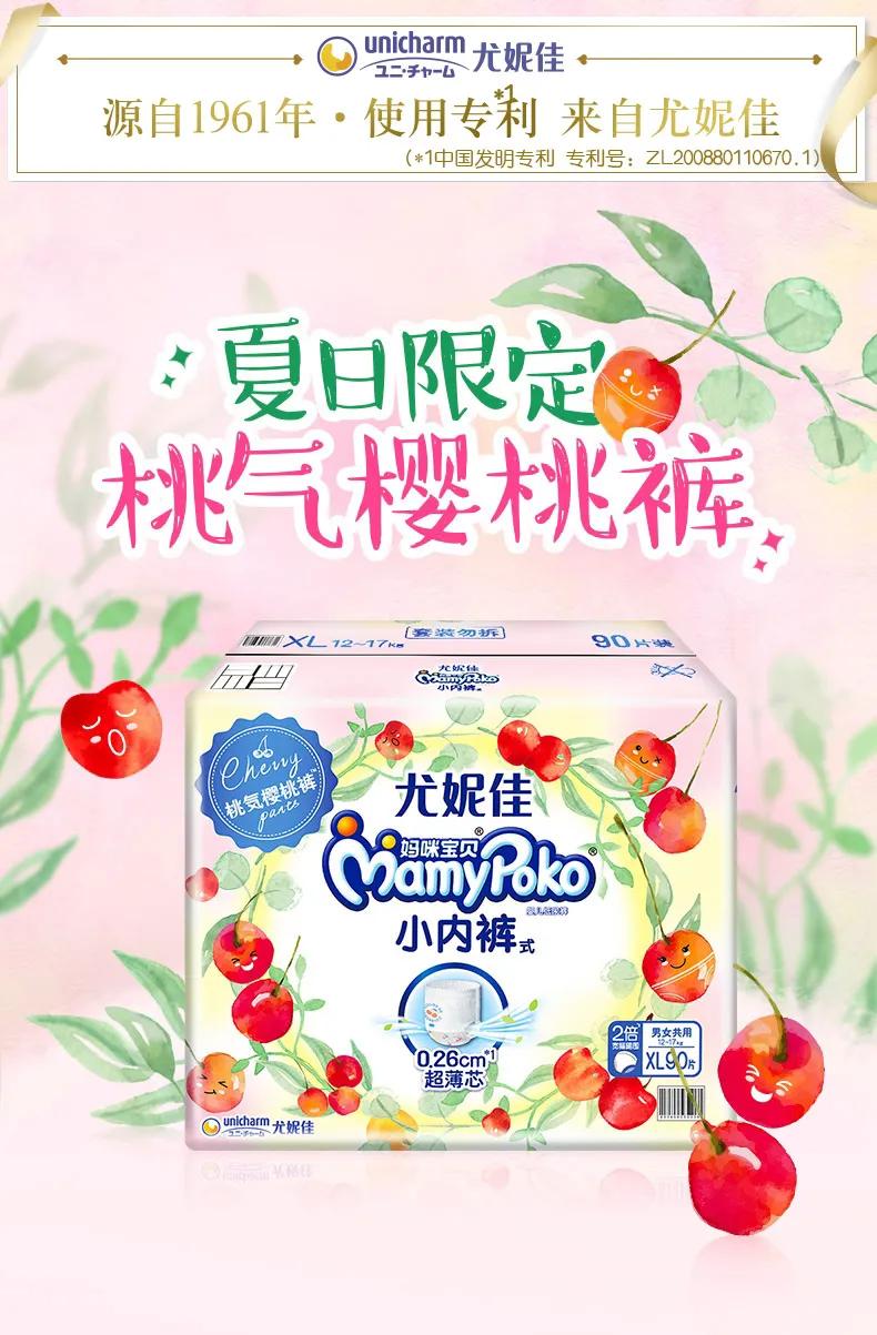 成人纸尿裤哪个牌子的好用还便宜（纸尿裤的5个具体优势）