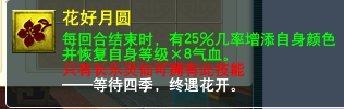 梦幻西游：竟然只要一本高兽决？教你超低成本 打造任务长乐灵仙