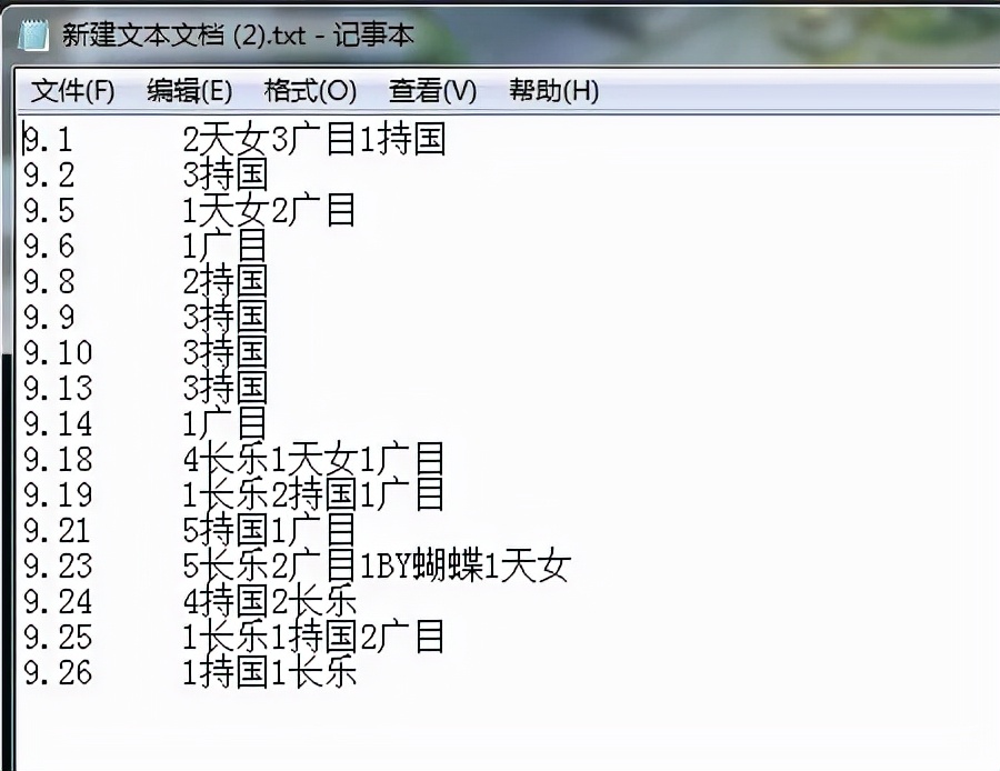 梦幻西游：有没有愿意玩力龙宫的，这里有把龙宫专用的物理系梦想