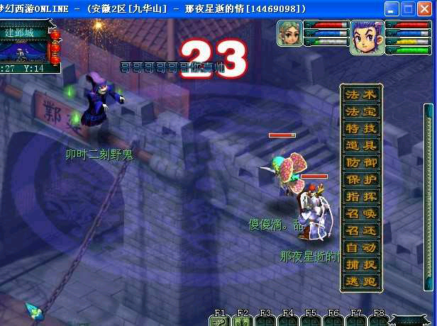 梦幻西游：一组承载着满满游戏回忆的老图片，只有老玩家才看得懂