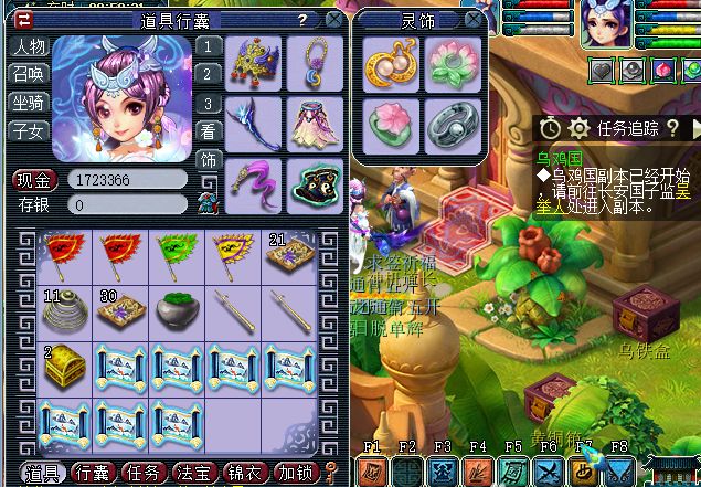 梦幻西游：11万副本积分直播挖玲珑宝图，开局就拿下大满贯奖励