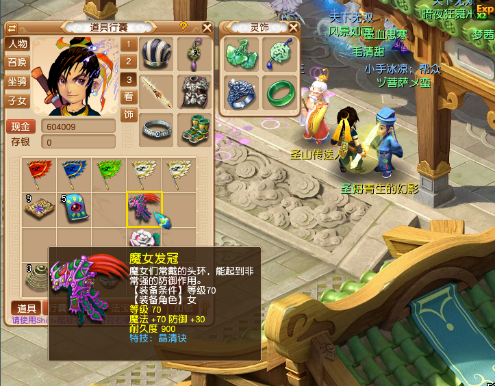 梦幻西游：碗子山封妖两次灭队为哪般？无底洞队长成版本陷阱