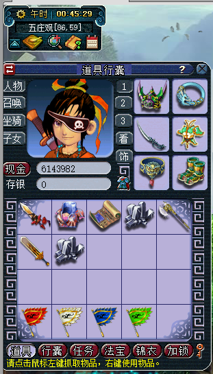 梦幻西游：挖宝图仍是最赚钱的单人玩法，420张挖宝记录足矣证明