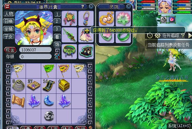 梦幻西游：11万副本积分直播挖玲珑宝图，开局就拿下大满贯奖励