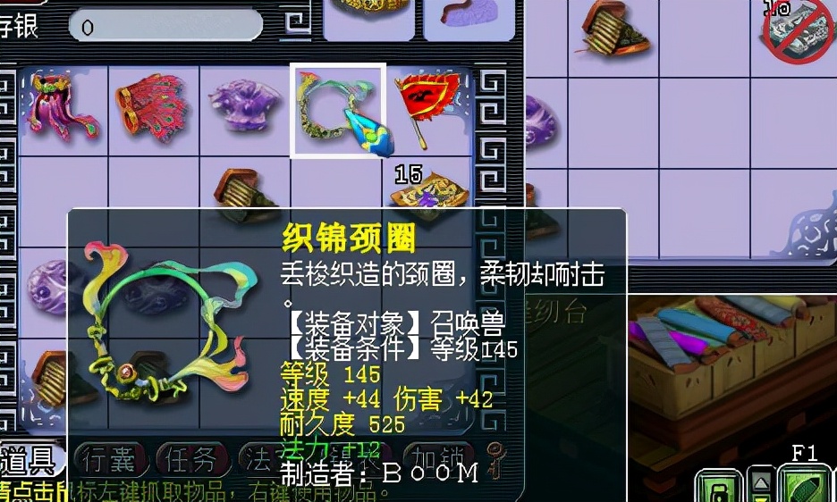 梦幻西游：就差一点点，玩家合出翻页童子，却彻夜难眠