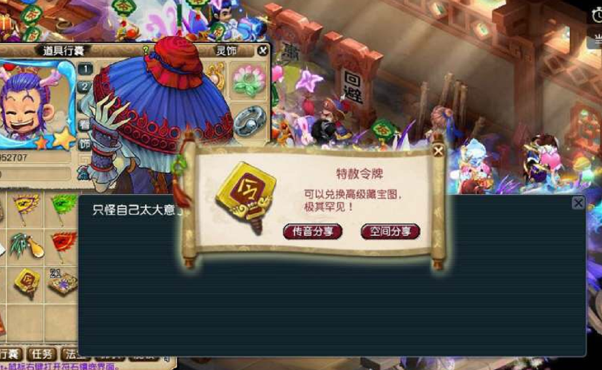 梦幻西游：零钱一下子涨100倍？玩家第一把武器就出高伤无级别