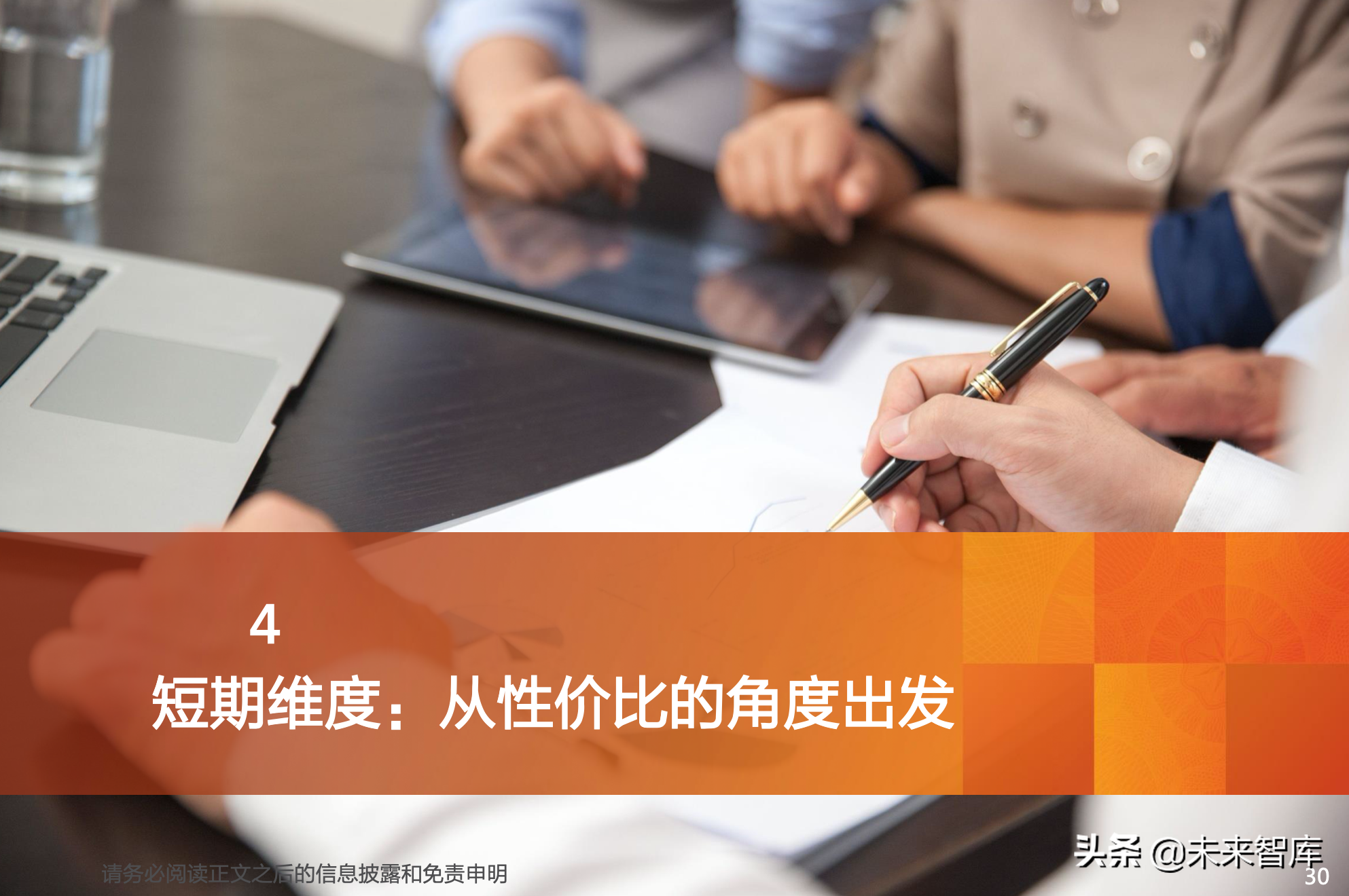 对比A股美股：A股是少数公司的牛市，亟待升级