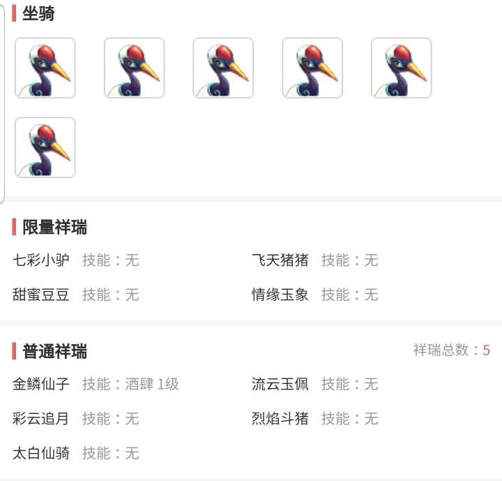 梦幻西游：史上最良心卖家，卖号遗留5亿金币，谁买到谁就赚到