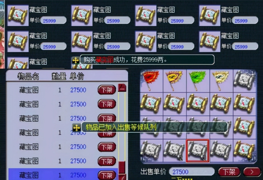 梦幻西游：新出150愤怒野兽不磨腰带，老板在线询问能换什么车？