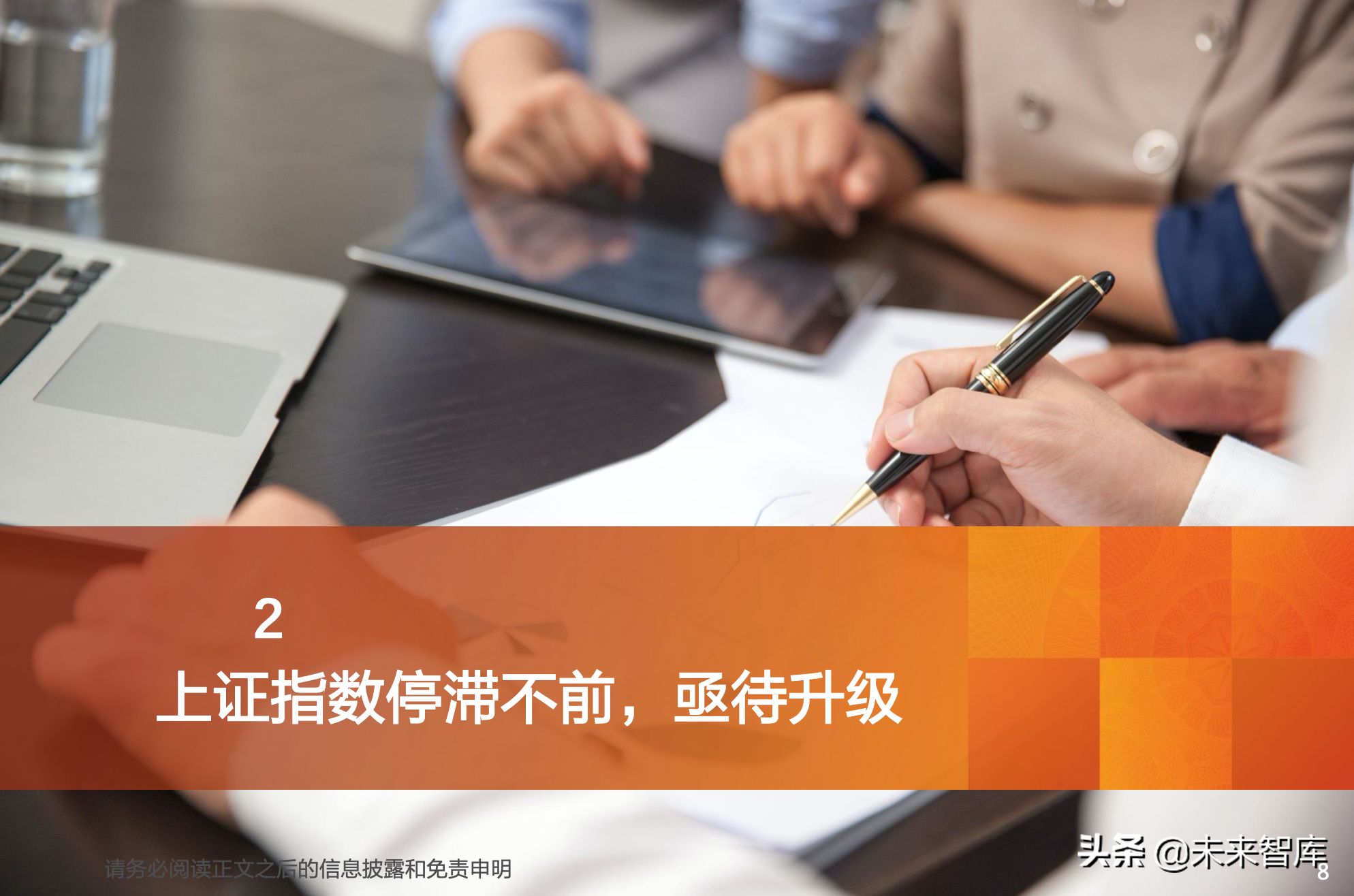 对比A股美股：A股是少数公司的牛市，亟待升级