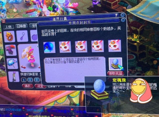 梦幻西游：玩家学人练小号5开，带1亿境外封妖，结局笑惨众人