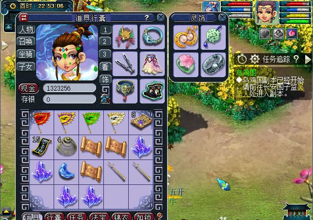 梦幻西游：11万副本积分直播挖玲珑宝图，开局就拿下大满贯奖励