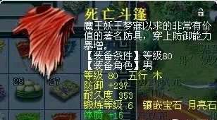 梦幻西游：一组承载着满满游戏回忆的老图片，只有老玩家才看得懂