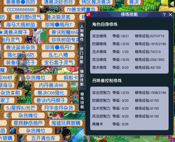 梦幻西游：拒绝书店打工！五开玩家体力怎么消耗更合算？