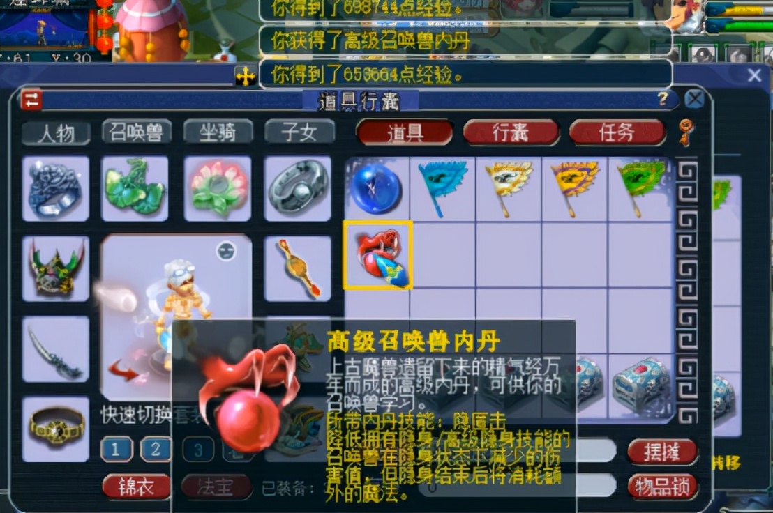玩具熊的午夜后宫4-玩具熊的午夜后宫4怎么开最后的宝箱