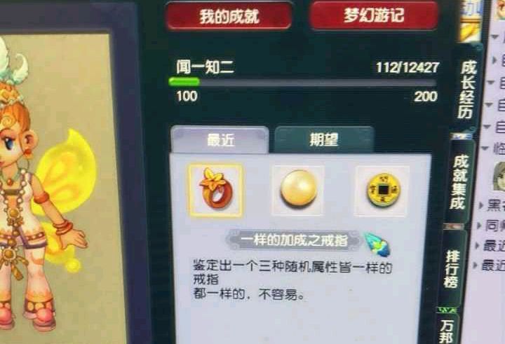 梦幻西游：玩家深夜作死炼妖，两只全红宠回炉，强强联合出奇迹