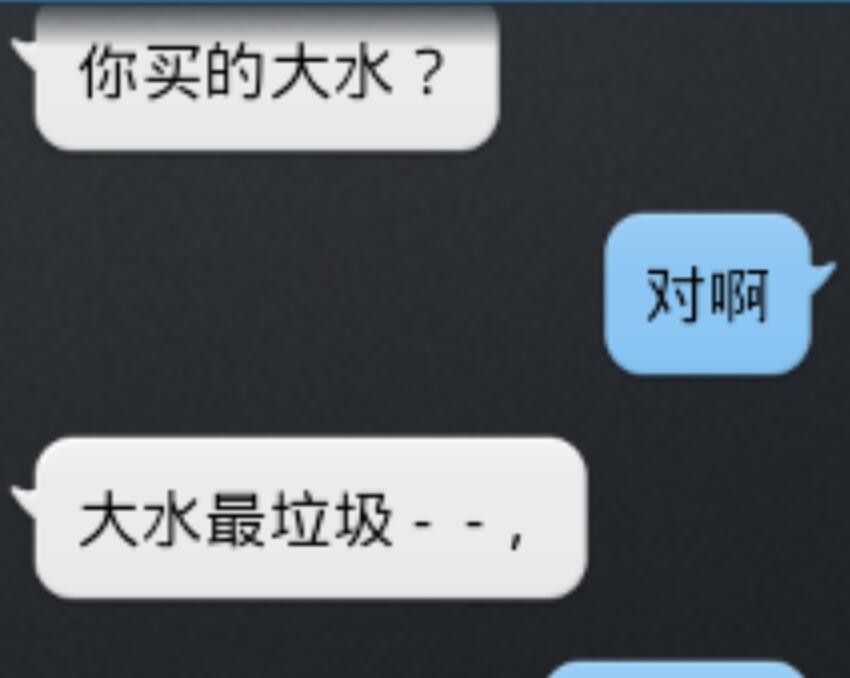 梦幻西游：人间自有真情在，情谊玩家帮重病好友把角色升到了满级