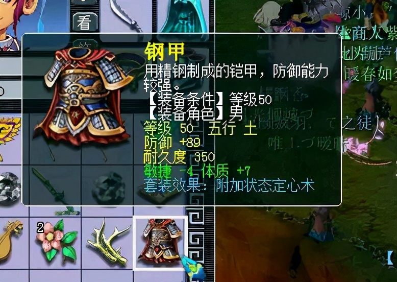 梦幻西游：16年老玩家拿出真本领，揭开打造109级最强法系的秘密