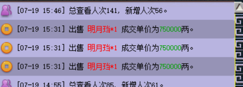 梦幻西游：一件分解灵饰开辟逆袭之路，无级别武器来得太意外