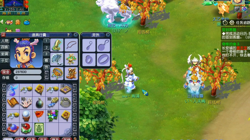 梦幻西游：摇钱树苗为何深受玩家喜爱？玩家用双令牌完美诠释