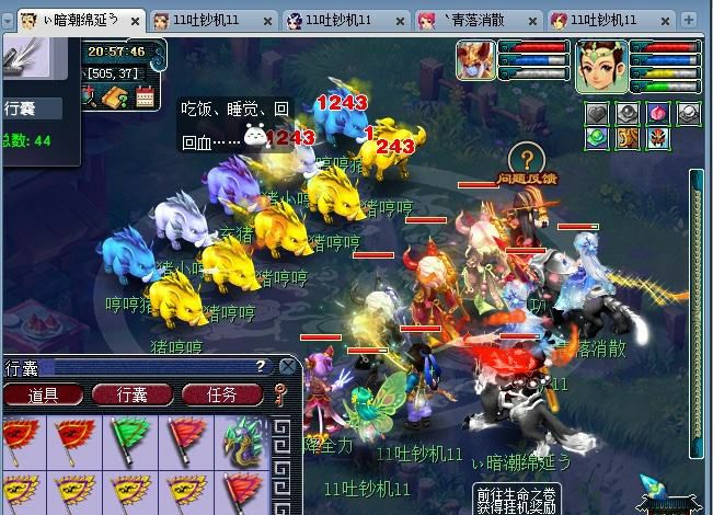 梦幻西游：175级性价比最高的阵容，投入仅6万，挑战星辰达到8轮