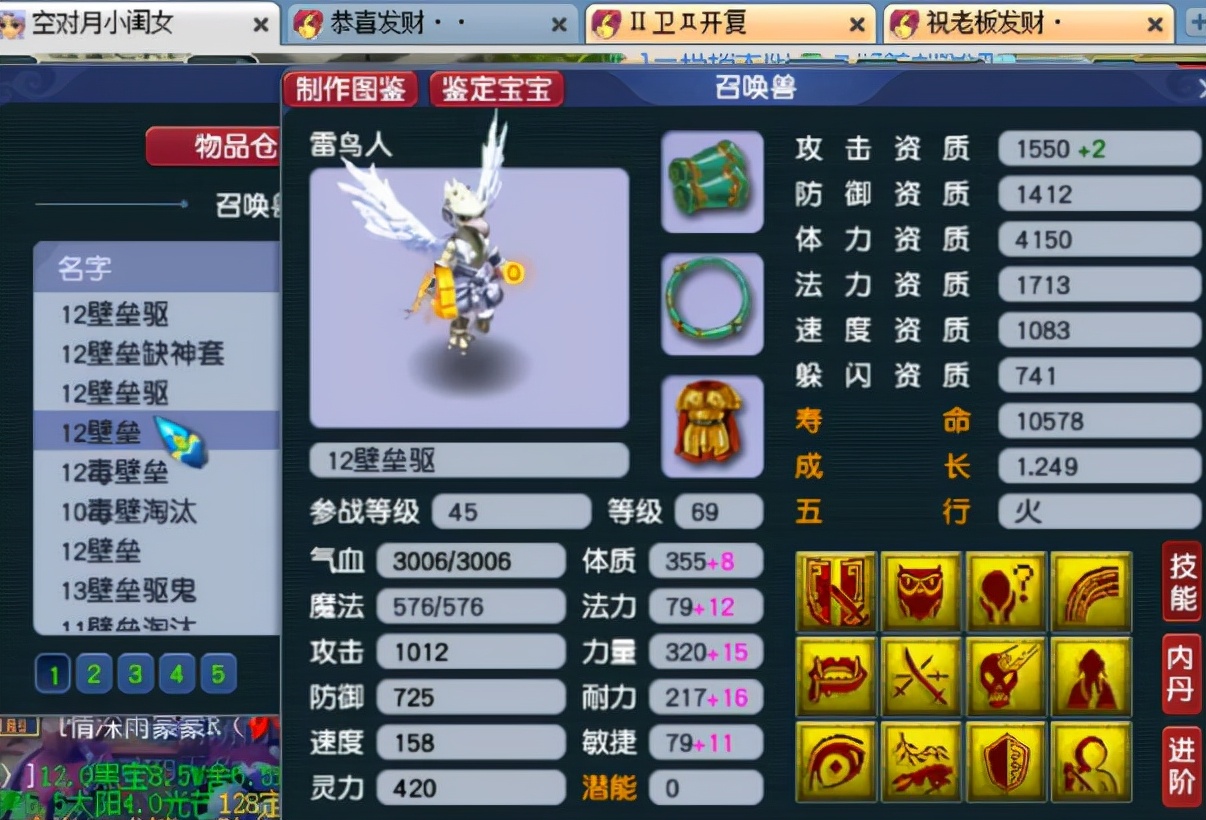 梦幻西游：59级天花板硬件的小姐姐，打开仓库，老王当场看傻了