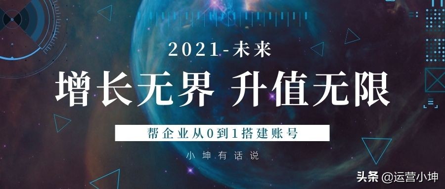 抖音代运营餐饮案例(抖音引流换来27.8W的粉丝？“北苑故事”的抖音维修网红之路)  第1张