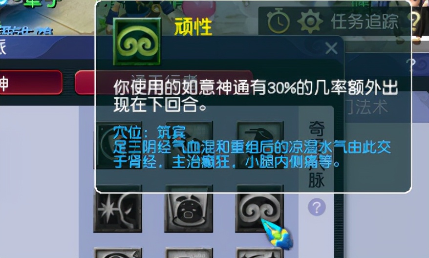 梦幻西游：花果山第二套斗战真神经脉分析，只有这里加强了