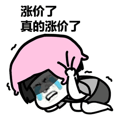 多少钱用英文海底捞竟然悄悄涨价了