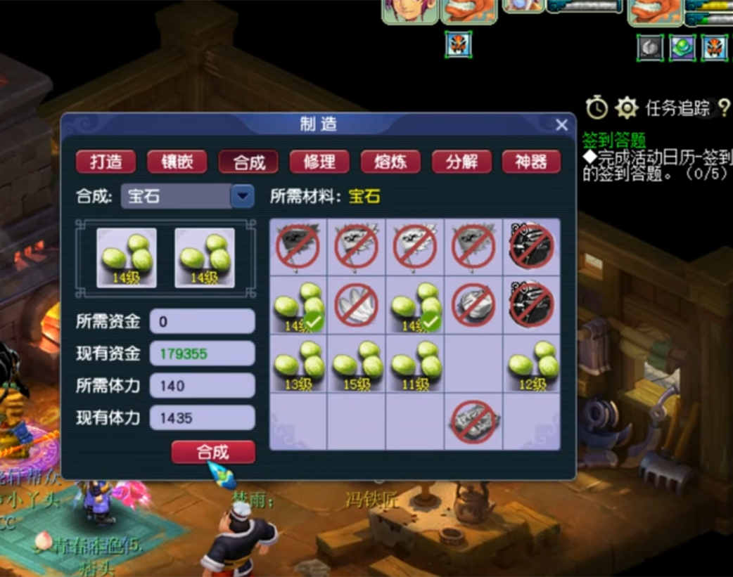 梦幻西游：前脚呐喊冲击16级舍利子！后脚大型合宝石翻车现场？