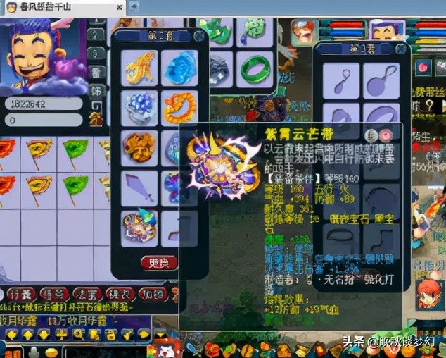 梦幻西游：全服第一龙宫，让你们看看如何的恐怖如斯