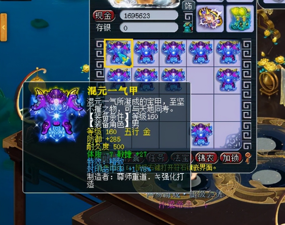 梦幻西游：重阳节活动上线的刷经验的新方式，200个能刷800W经验