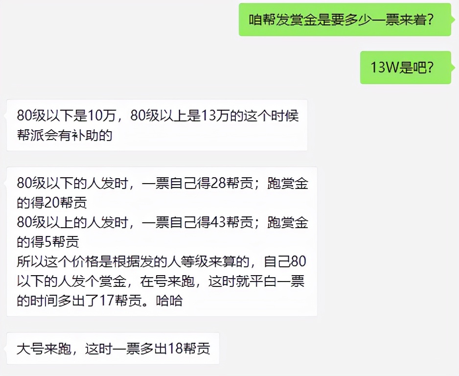 梦幻西游：碗子山封妖两次灭队为哪般？无底洞队长成版本陷阱