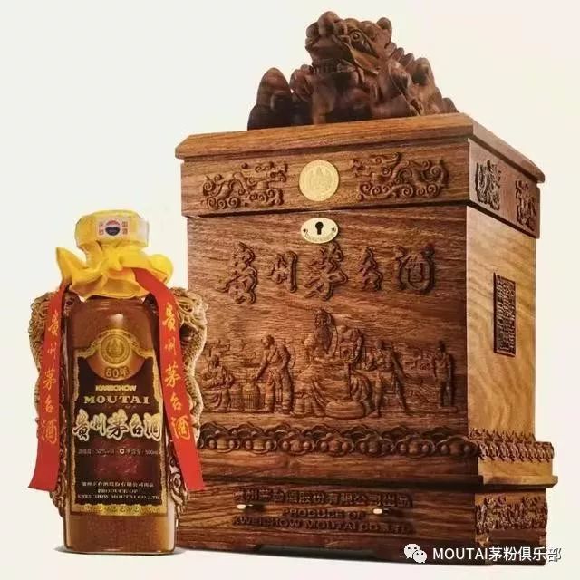 黑瓶茅台酒53度价格表龙抬头