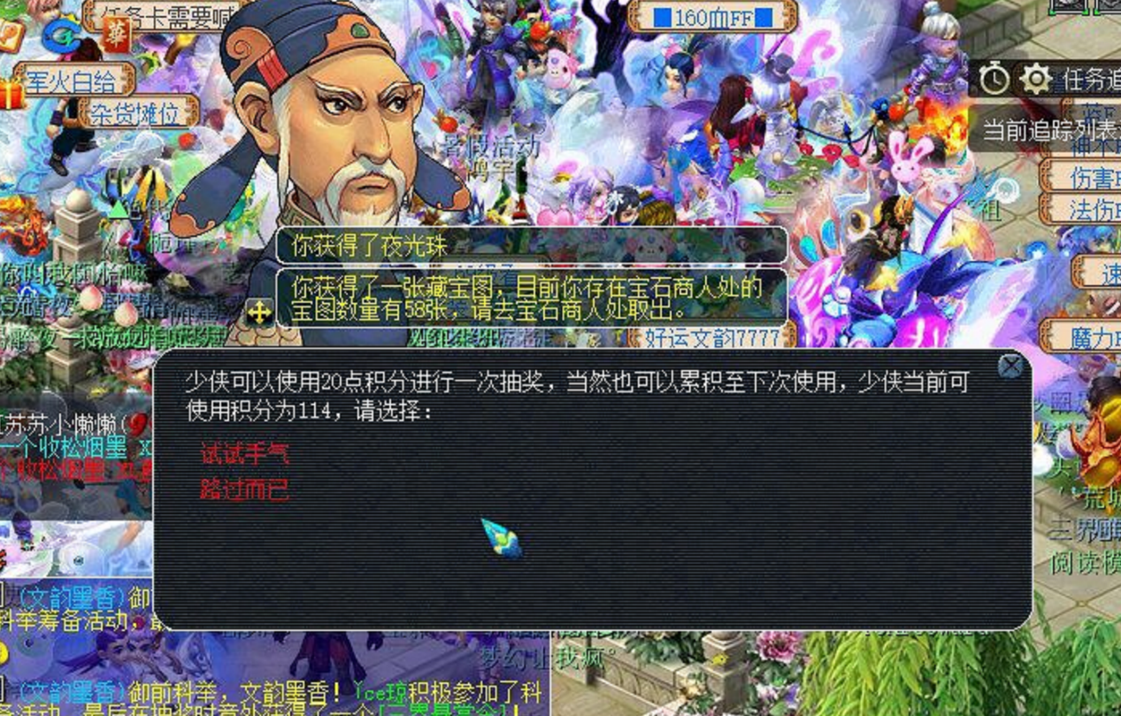 梦幻西游：零钱一下子涨100倍？玩家第一把武器就出高伤无级别