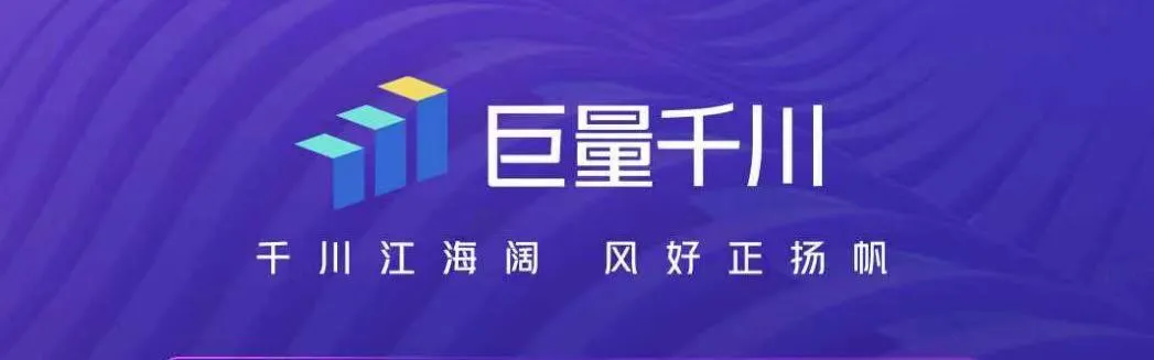 抖音引流代运营低价(不要错过，用抖音做电商，可能迎来最好的时代)  第2张