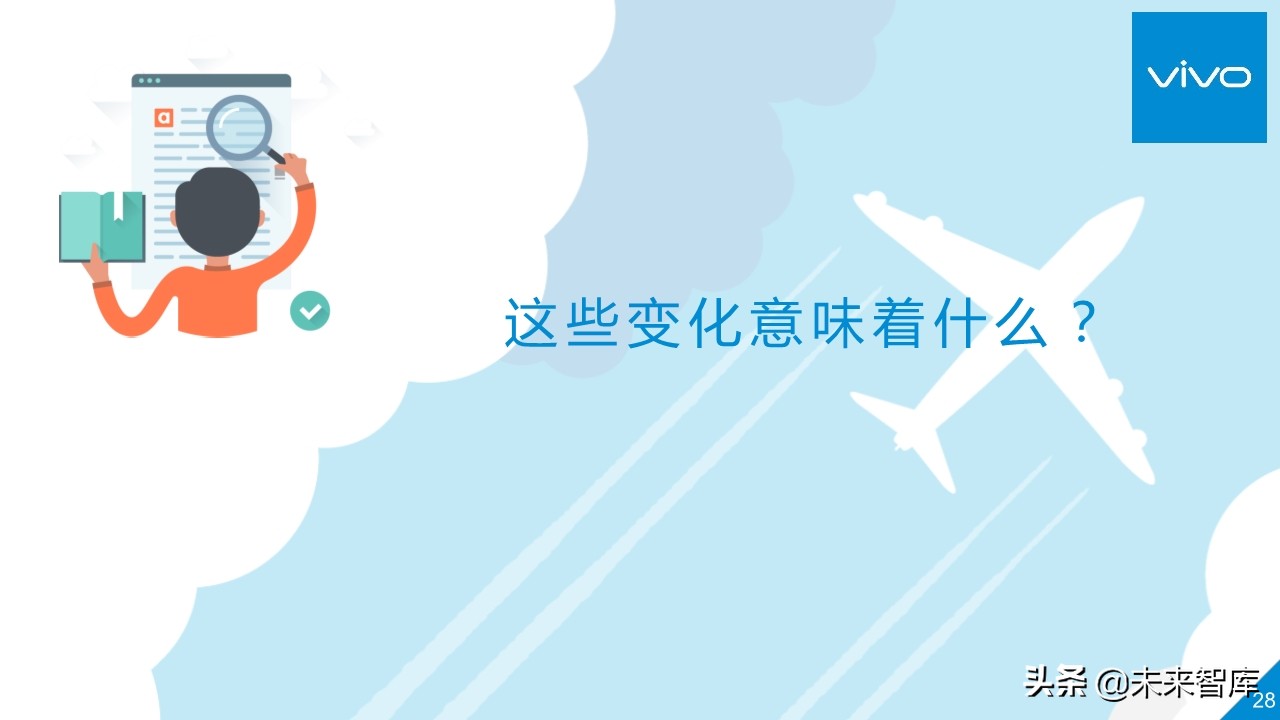 5G行业与技术高端报告：移动通信系统观