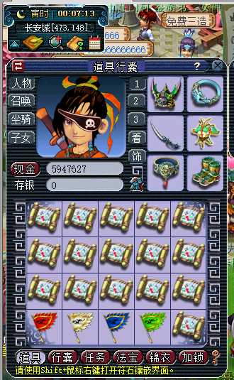 梦幻西游：挖宝图仍是最赚钱的单人玩法，420张挖宝记录足矣证明