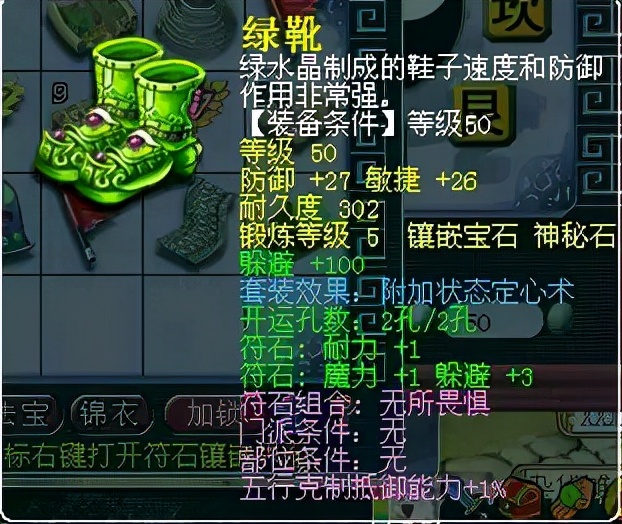 梦幻西游：16年老玩家拿出真本领，揭开打造109级最强法系的秘密