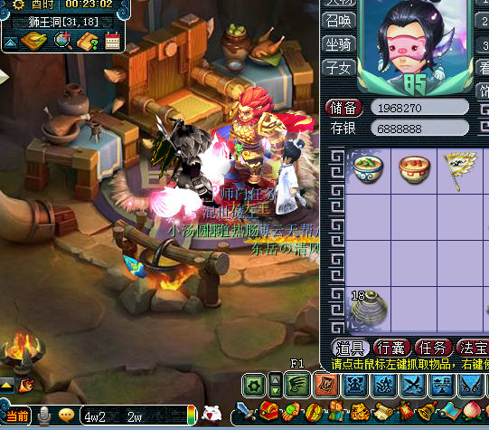 梦幻西游：老玩家回流礼包隐藏财富，系统白送的钱你不要吗？