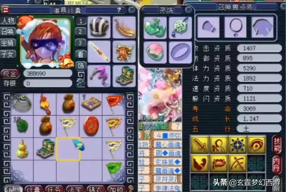 梦幻西游：高连力劈同时存在后继续打书！事实证明高连才是YYDS