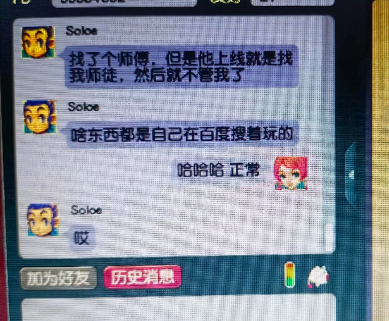 梦幻西游：梦幻玩家的徒弟都是放养的，上线带完师徒就不再管事了