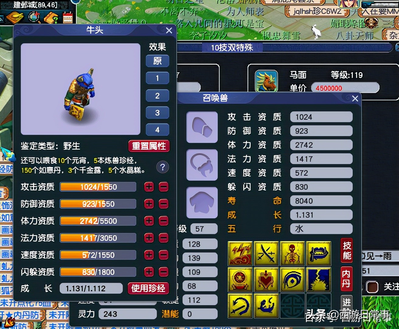 梦幻西游：玩家回归出无级别晶清装备，但玩家却开心不起来？